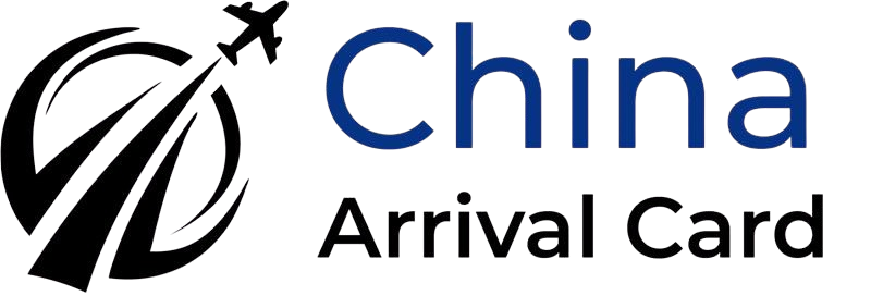 china Arrival card